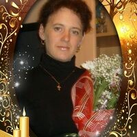 Ирина