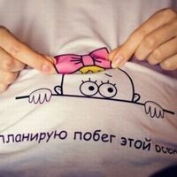 Альбина Яникина
