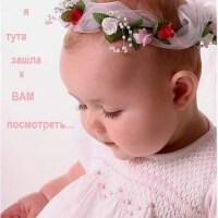 Гасич Ирина