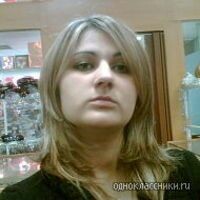Александра