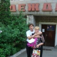 татьяна