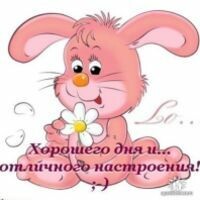Мария