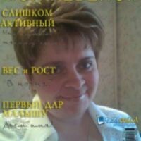 Оксана