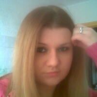 Лина