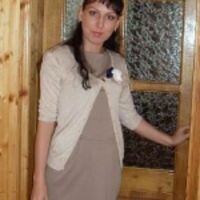 Иза Бебия