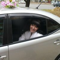 татьяна