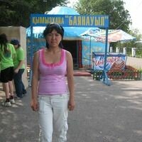 Чалдаева Марина