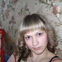 татьяна