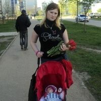 копылова ирина