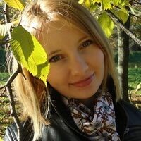 Тютрина Людмила