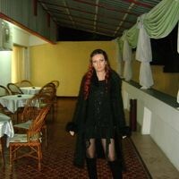 Алена Гуцул