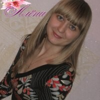Алёна