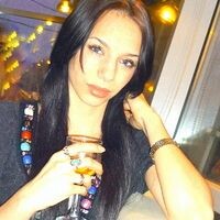 Принцесса