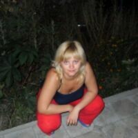 Алина