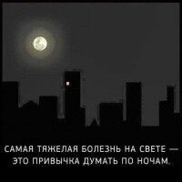 Светик