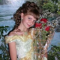 Катюшка Копылова