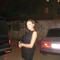 Кондратова Ульяна