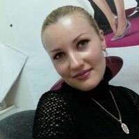 Аристова Ирина