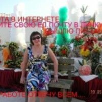 Виктория