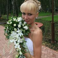 Наталья