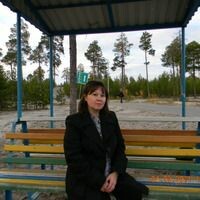 Гуля