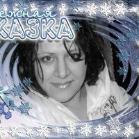 Мухаметшина Алсу