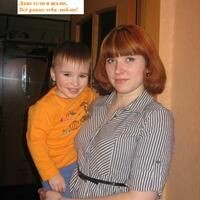Светланка