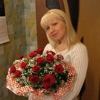 Марина