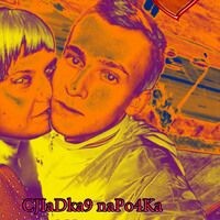 Мария