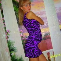 Настя