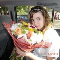Ирина