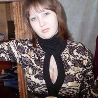 галина