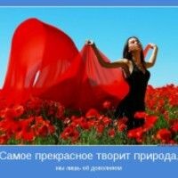 АнЬкА