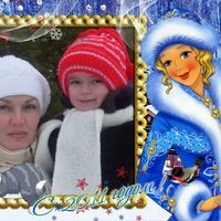 Шиханова Ольга
