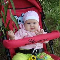 Ольга