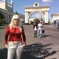 вера