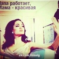 Виктория