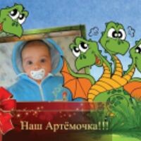Юлия