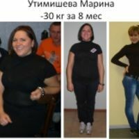 Утимишева Мариночка