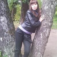 Кристина