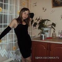 Уткина Владислава