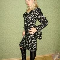 Алина