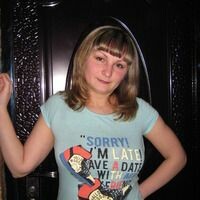 Гарбузова Надежда