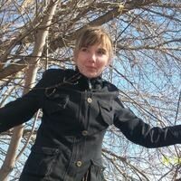 Кристина