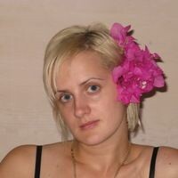 марина