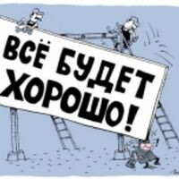 Арина