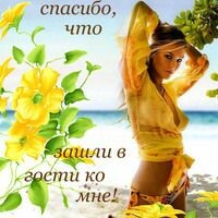 мария коротких
