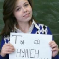 Ведерникова Ира