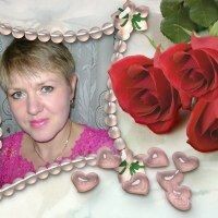 Наталья