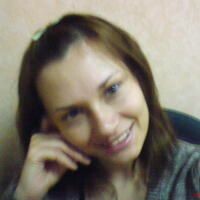 Катюша